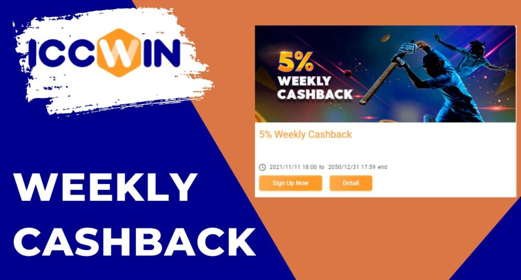 weekly cashback bonus program ICCWIN